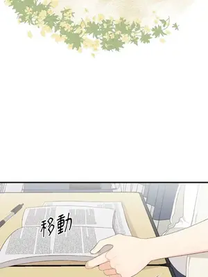 終結單戀的方法 30+8話[完結]_2031044