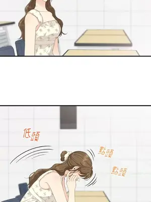 終結單戀的方法 30+8話[完結]_2031048