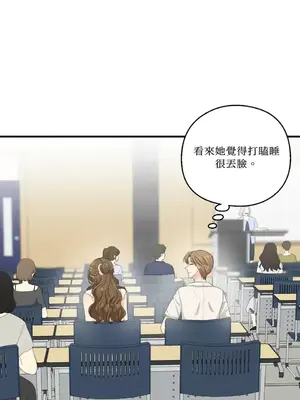 終結單戀的方法 30+8話[完結]_2031049