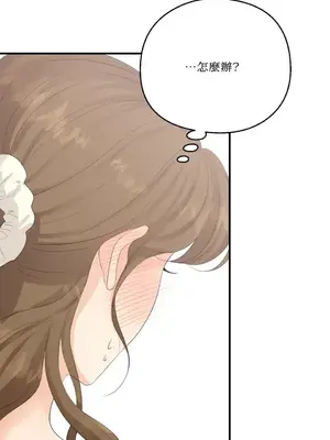 終結單戀的方法 30+8話[完結]_2031050