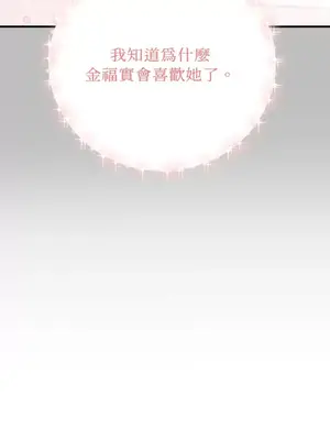 終結單戀的方法 30+8話[完結]_2031052