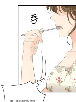 終結單戀的方法 30+8話[完結]_2031054