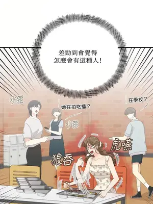 終結單戀的方法 30+8話[完結]_2031055