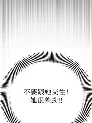 終結單戀的方法 30+8話[完結]_2031056