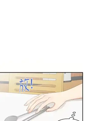 終結單戀的方法 30+8話[完結]_2031057