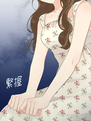 終結單戀的方法 30+8話[完結]_2031059