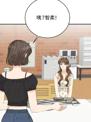 終結單戀的方法 30+8話[完結]_2031061