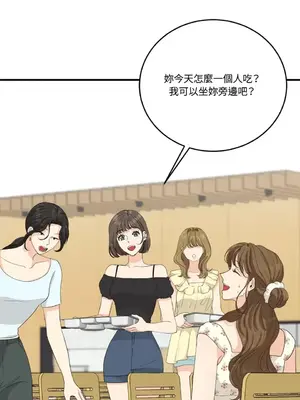 終結單戀的方法 30+8話[完結]_2031062