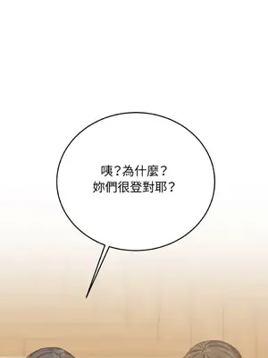 終結單戀的方法 30+8話[完結]_2031067