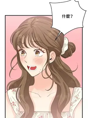 終結單戀的方法 30+8話[完結]_2031069