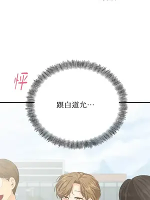 終結單戀的方法 30+8話[完結]_2031070