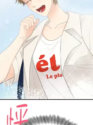 終結單戀的方法 30+8話[完結]_2031072