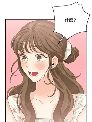 終結單戀的方法 30+8話[完結]_2032001