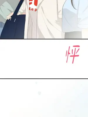 終結單戀的方法 30+8話[完結]_2032003