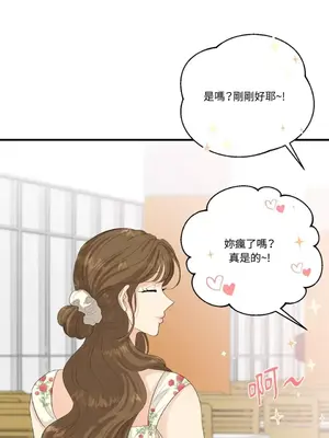 終結單戀的方法 30+8話[完結]_2032010