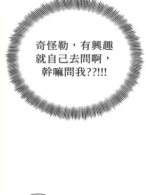 終結單戀的方法 30+8話[完結]_2032013