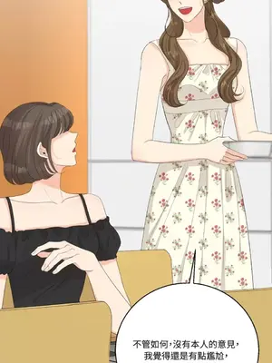 終結單戀的方法 30+8話[完結]_2032015