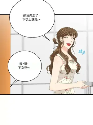 終結單戀的方法 30+8話[完結]_2032017