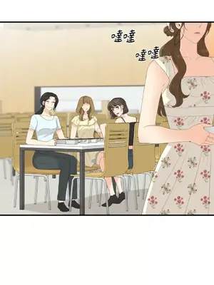 終結單戀的方法 30+8話[完結]_2032018