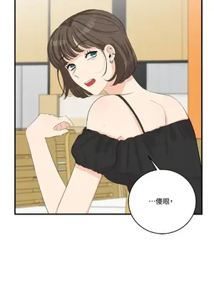 終結單戀的方法 30+8話[完結]_2032019