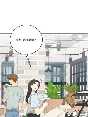 終結單戀的方法 30+8話[完結]_2032024