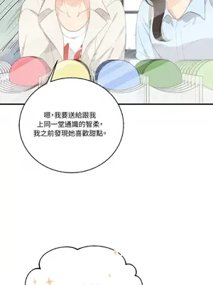 終結單戀的方法 30+8話[完結]_2032026