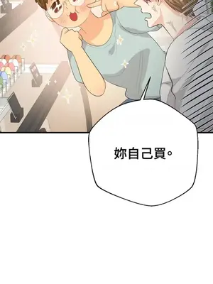 終結單戀的方法 30+8話[完結]_2032027