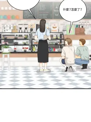 終結單戀的方法 30+8話[完結]_2032028