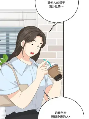 終結單戀的方法 30+8話[完結]_2032029