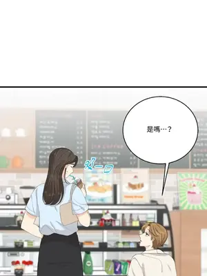 終結單戀的方法 30+8話[完結]_2032031