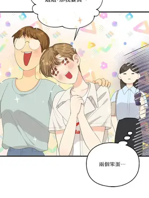 終結單戀的方法 30+8話[完結]_2032039