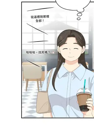 終結單戀的方法 30+8話[完結]_2032040