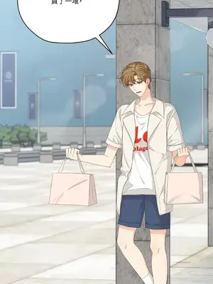 終結單戀的方法 30+8話[完結]_2032045