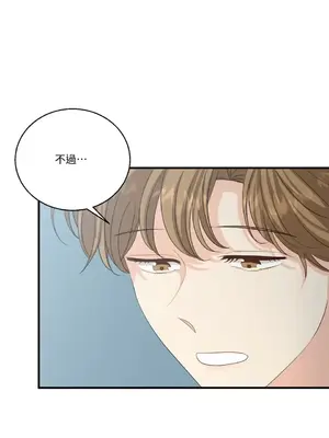 終結單戀的方法 30+8話[完結]_2032046