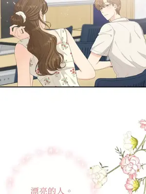 終結單戀的方法 30+8話[完結]_2032051