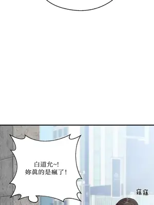 終結單戀的方法 30+8話[完結]_2032056