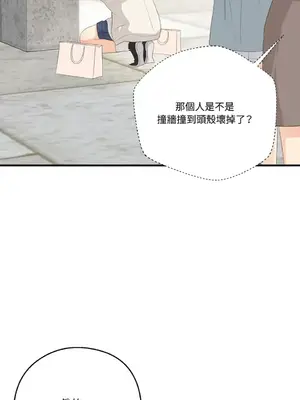 終結單戀的方法 30+8話[完結]_2032057