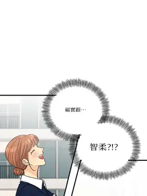 終結單戀的方法 30+8話[完結]_2032061