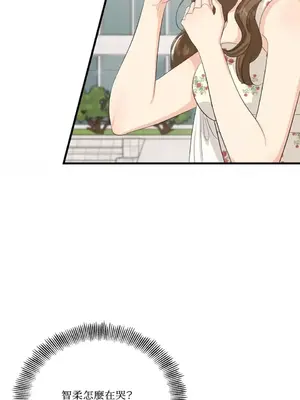 終結單戀的方法 30+8話[完結]_2032062