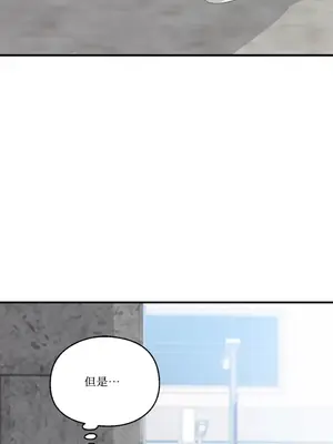 終結單戀的方法 30+8話[完結]_2032065