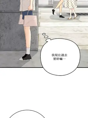 終結單戀的方法 30+8話[完結]_2032066