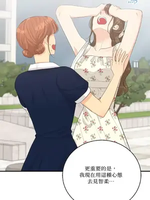 終結單戀的方法 30+8話[完結]_2032067