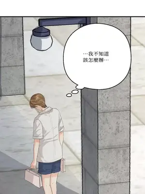 終結單戀的方法 30+8話[完結]_2032068