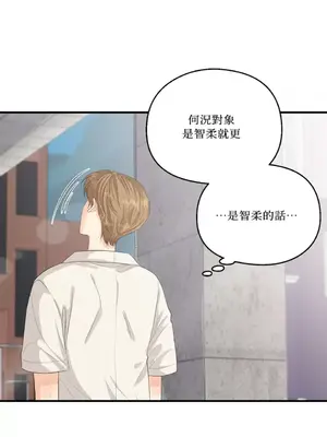 終結單戀的方法 30+8話[完結]_2032070