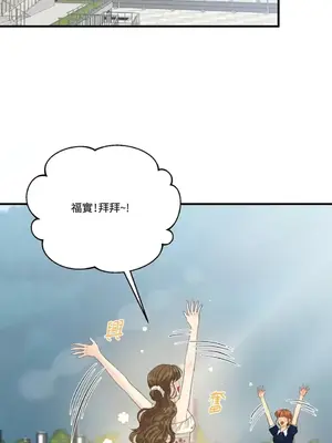 終結單戀的方法 30+8話[完結]_2032074