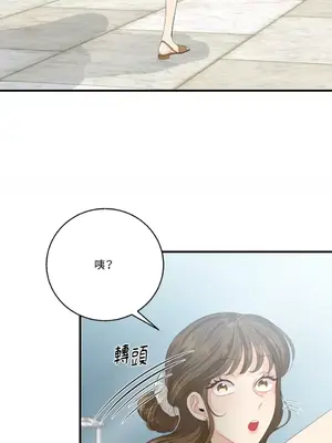 終結單戀的方法 30+8話[完結]_2032075