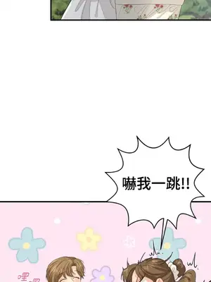 終結單戀的方法 30+8話[完結]_2032076