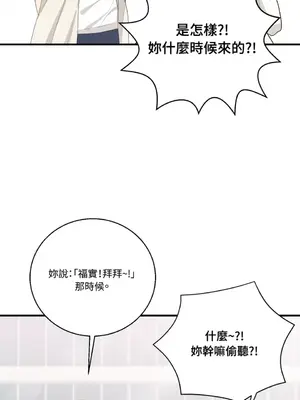 終結單戀的方法 30+8話[完結]_2032077