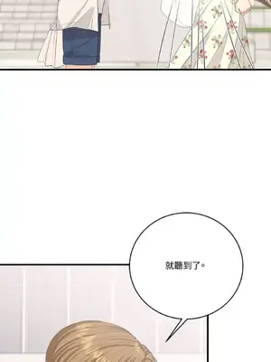 終結單戀的方法 30+8話[完結]_2032078