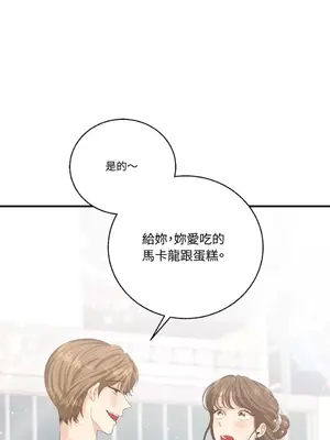 終結單戀的方法 30+8話[完結]_2032080